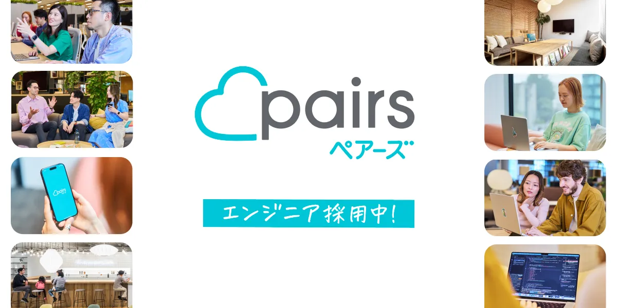株式会社エウレカ